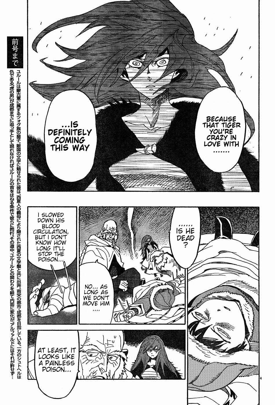 Page 10 Chapter 16 Shut Hell