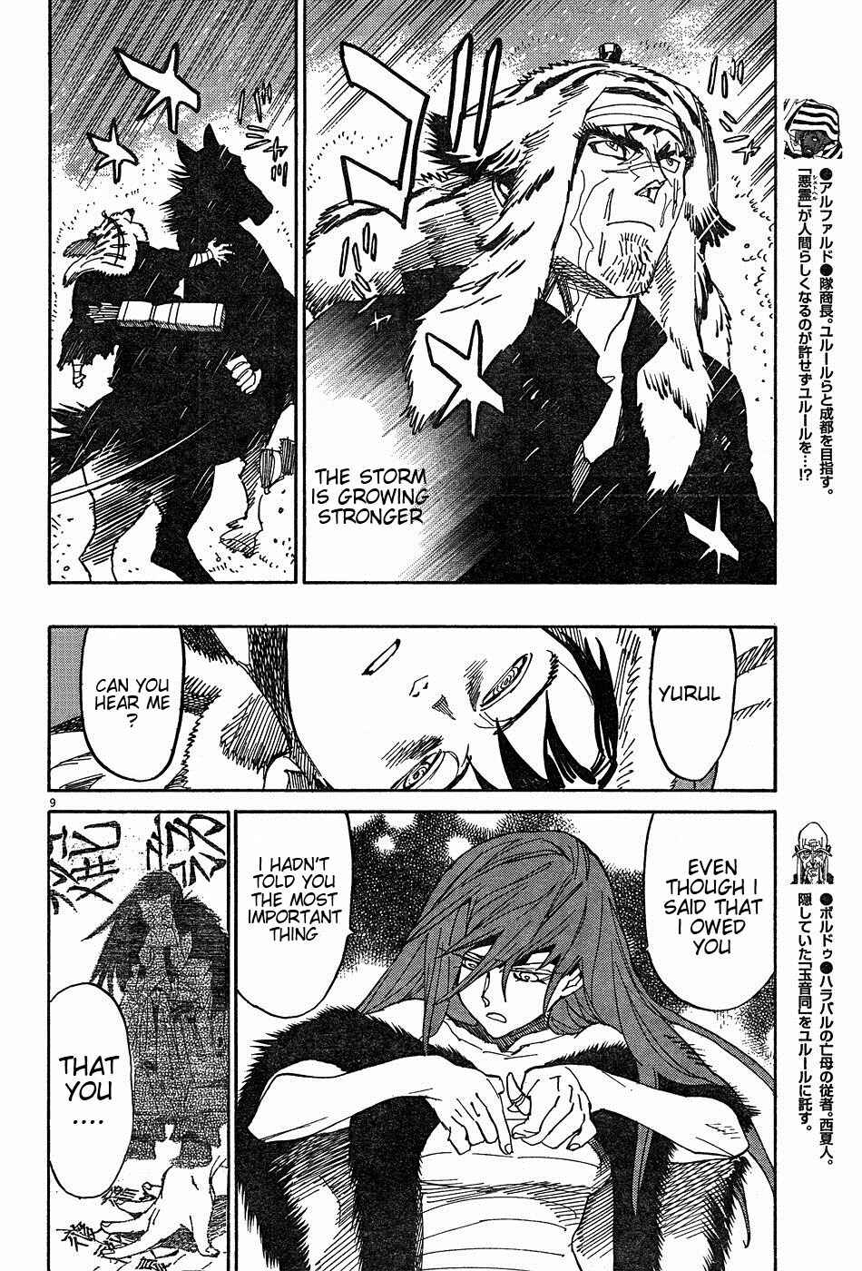 Page 15 Chapter 16 Shut Hell