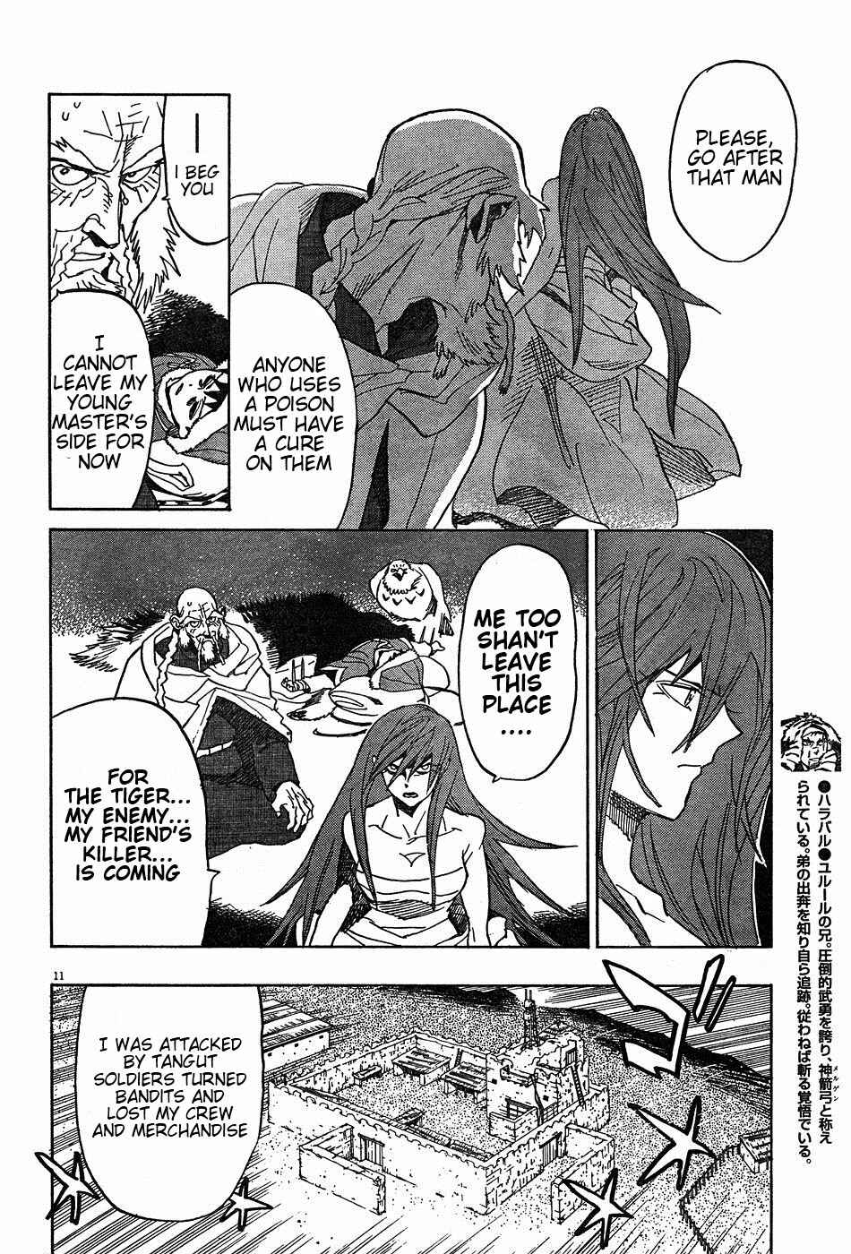 Page 17 Chapter 16 Shut Hell