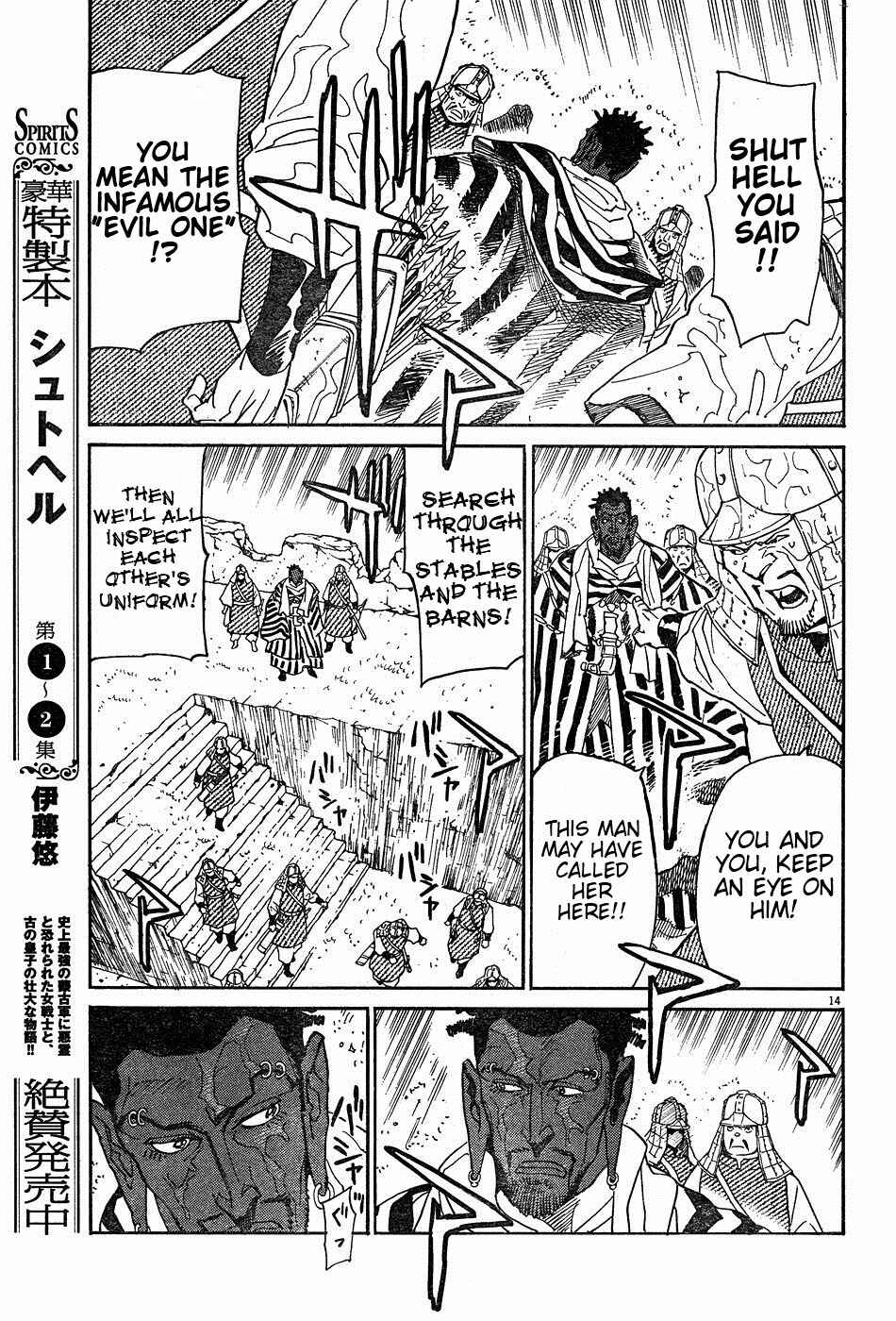 Page 20 Chapter 16 Shut Hell