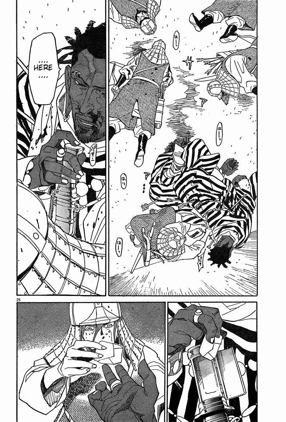 Page 29 Chapter 16 Shut Hell