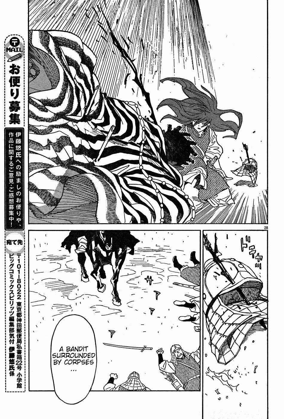Page 32 Chapter 16 Shut Hell