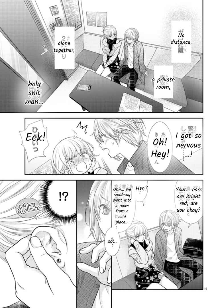 Page 21 Chapter 6 When You put on Loafers