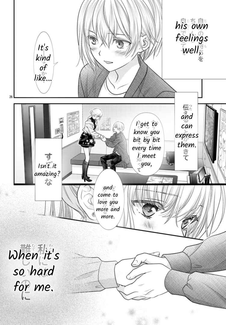 Page 28 Chapter 6 When You put on Loafers