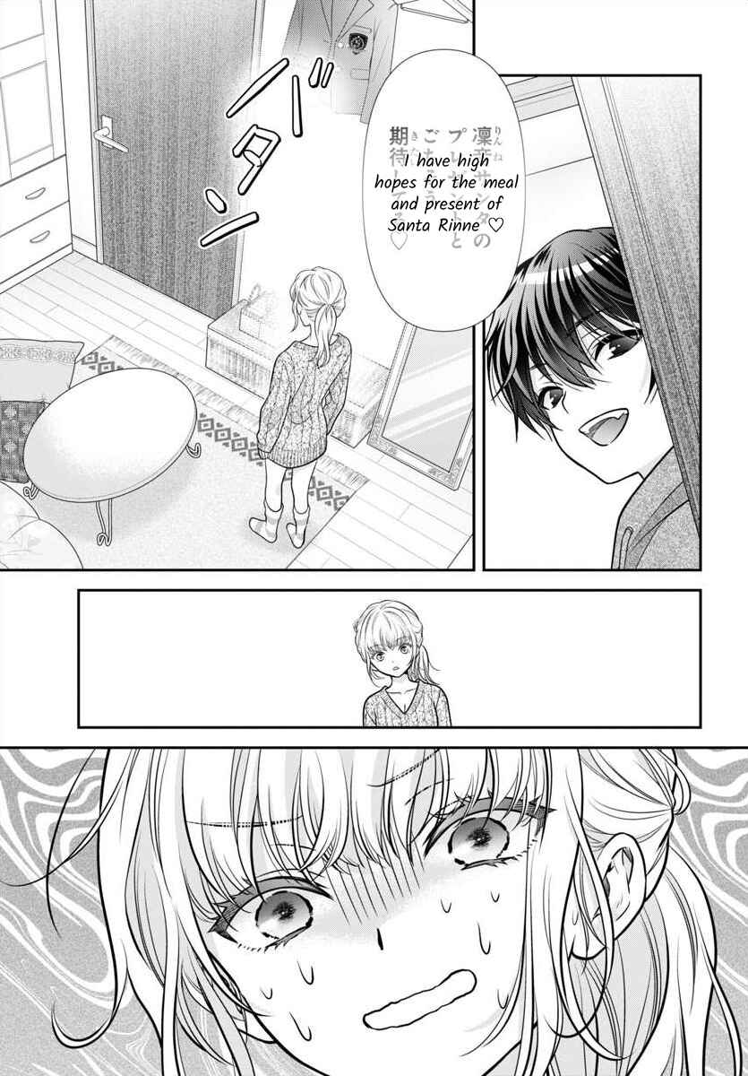 Page 17 Chapter 13 When You put on Loafers