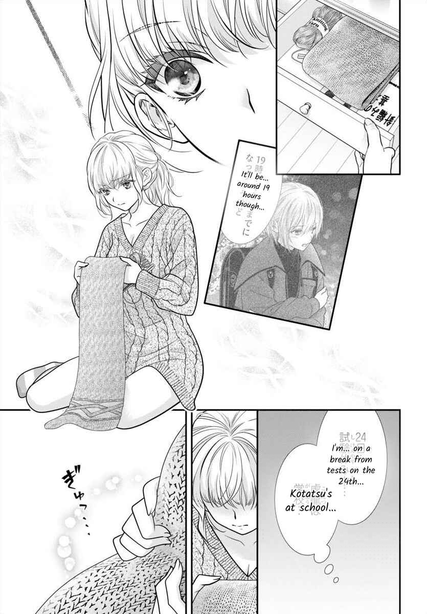 Page 19 Chapter 13 When You put on Loafers
