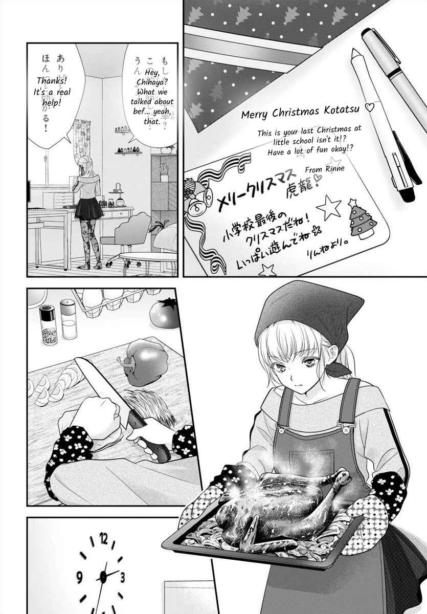 Page 24 Chapter 13 When You put on Loafers