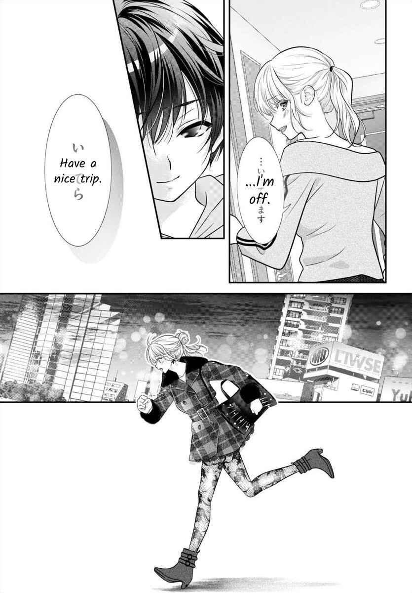 Page 29 Chapter 13 When You put on Loafers