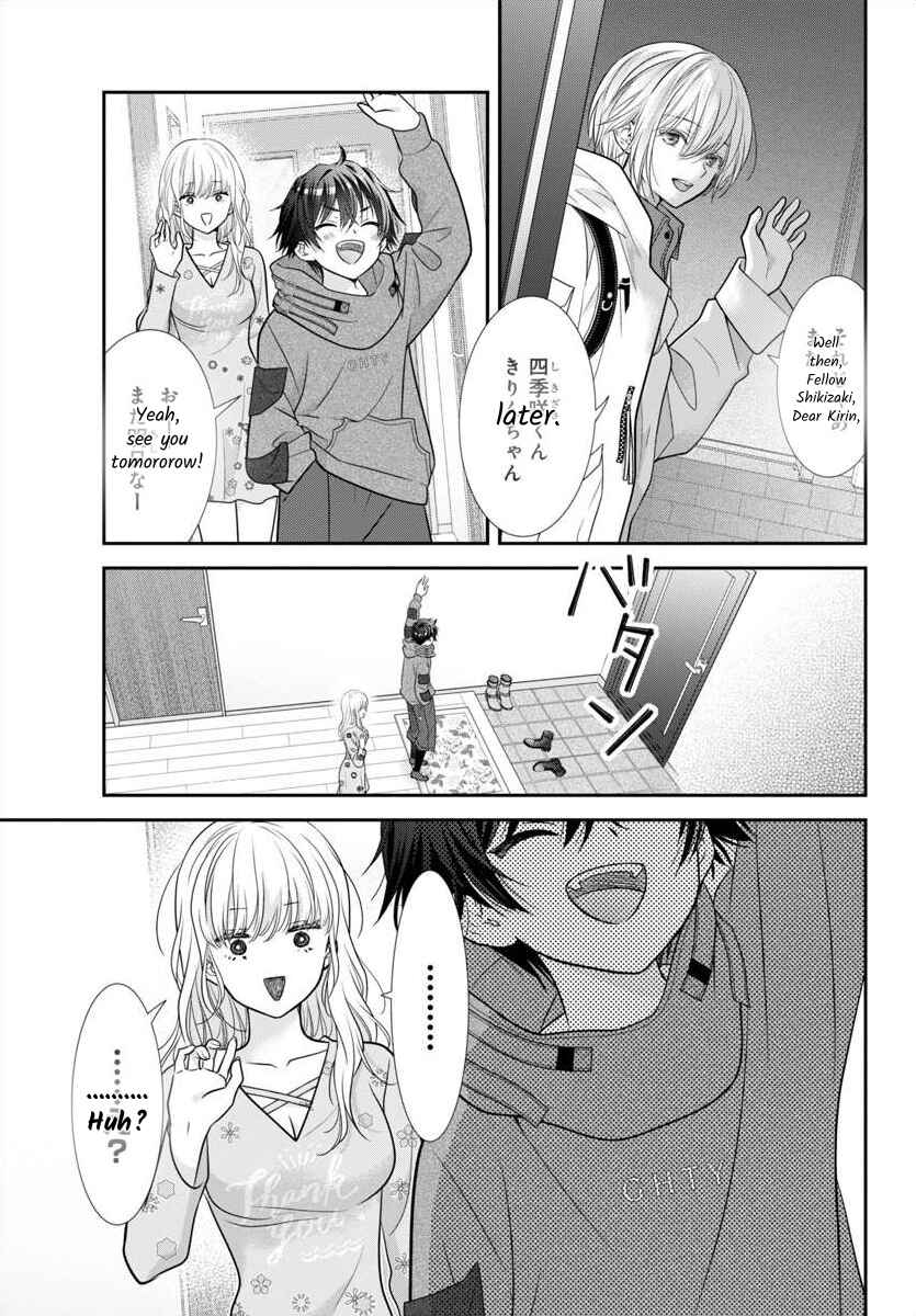 Page 17 Chapter 12 When You put on Loafers