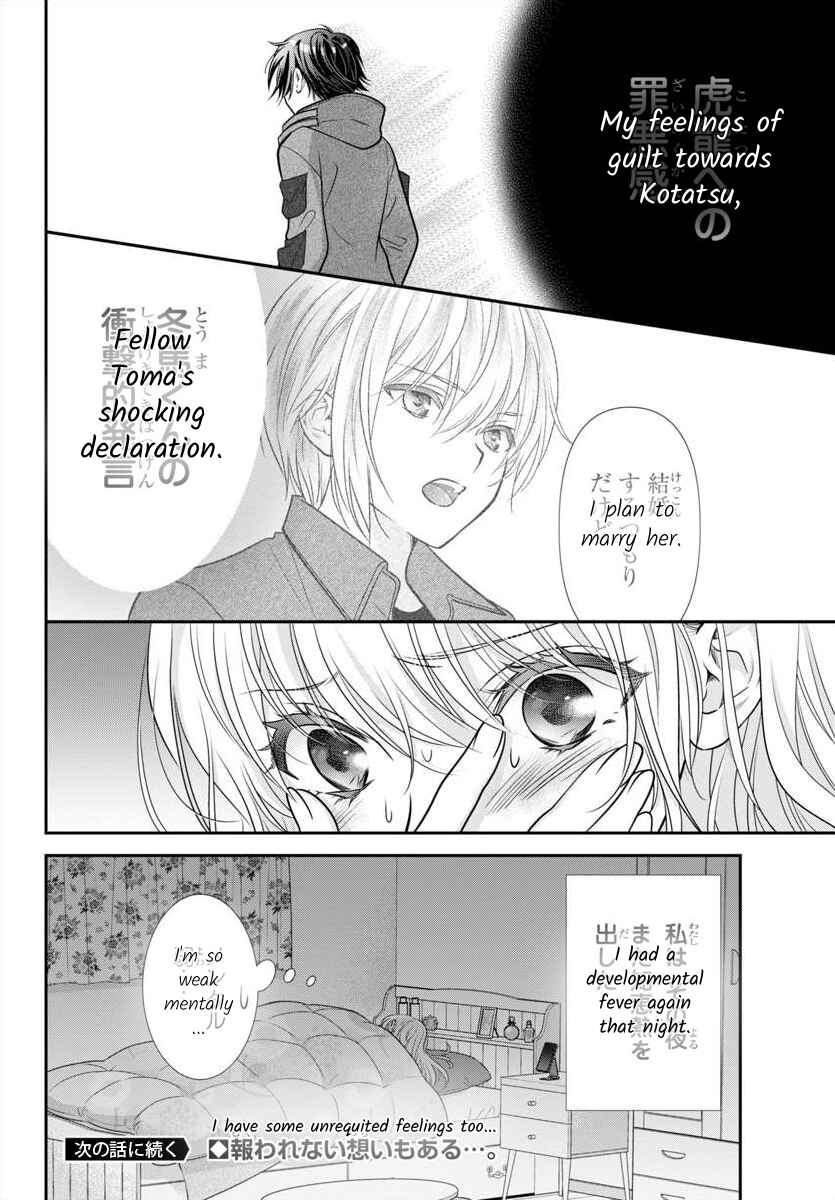 Page 30 Chapter 12 When You put on Loafers