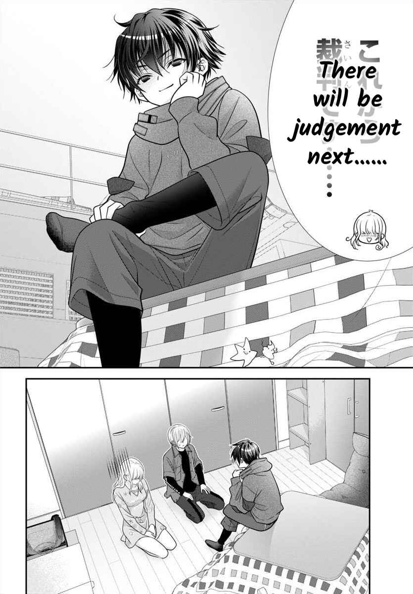 Page 4 Chapter 12 When You put on Loafers