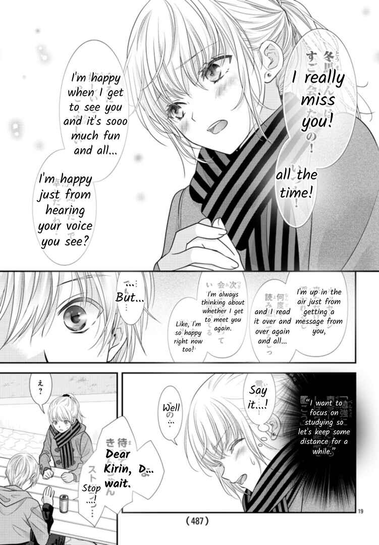 Page 19 Chapter 8 When You put on Loafers