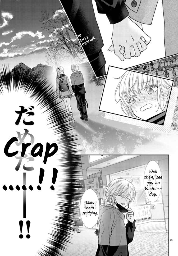 Page 23 Chapter 8 When You put on Loafers