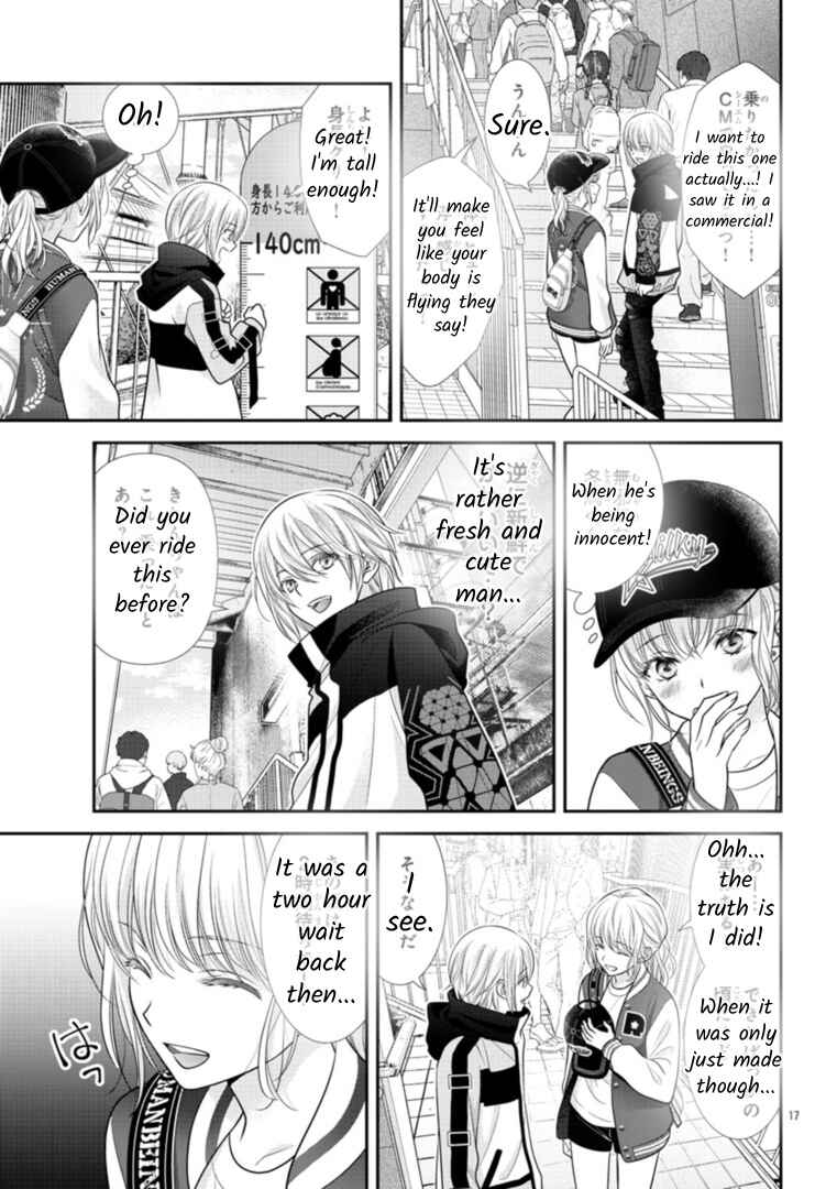Page 17 Chapter 4 When You put on Loafers