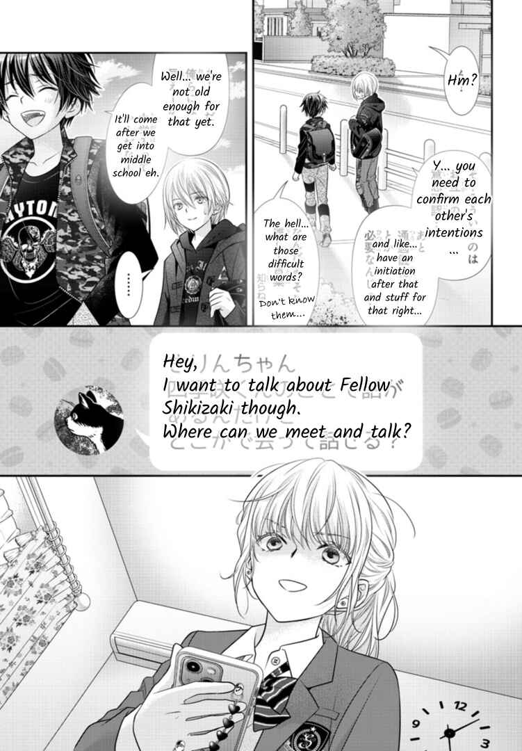 Page 17 Chapter 5 When You put on Loafers