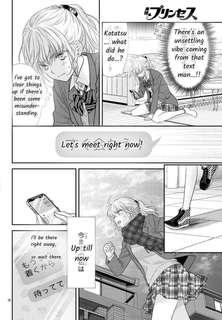 Page 18 Chapter 5 When You put on Loafers