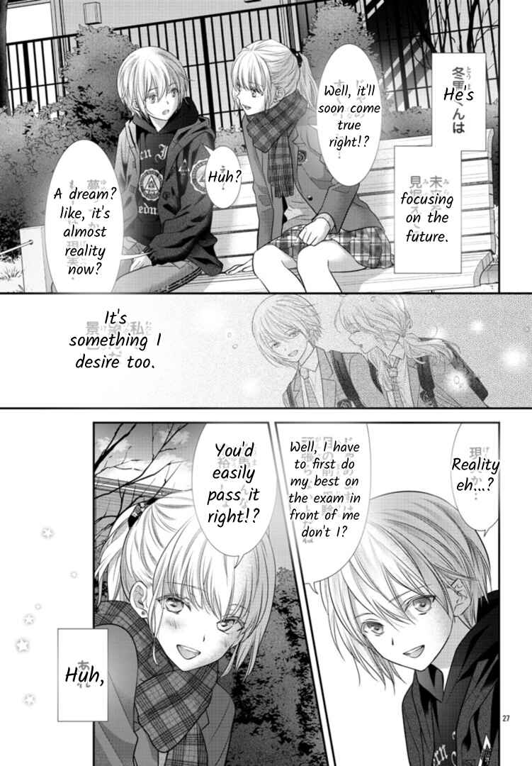 Page 29 Chapter 5 When You put on Loafers