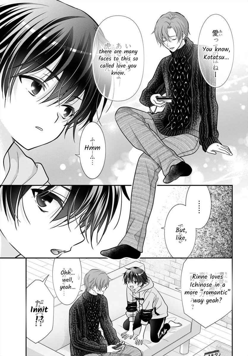 Page 15 Chapter 14 When You put on Loafers