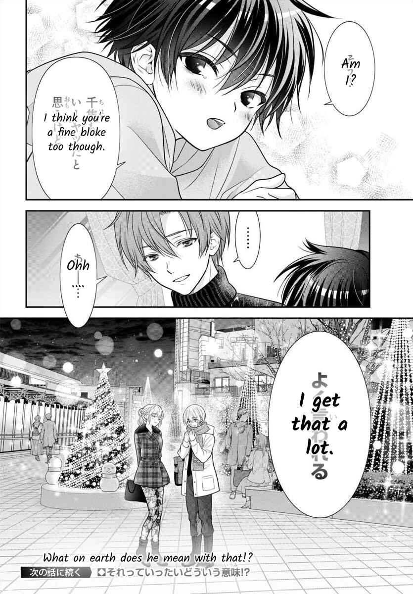 Page 18 Chapter 14 When You put on Loafers