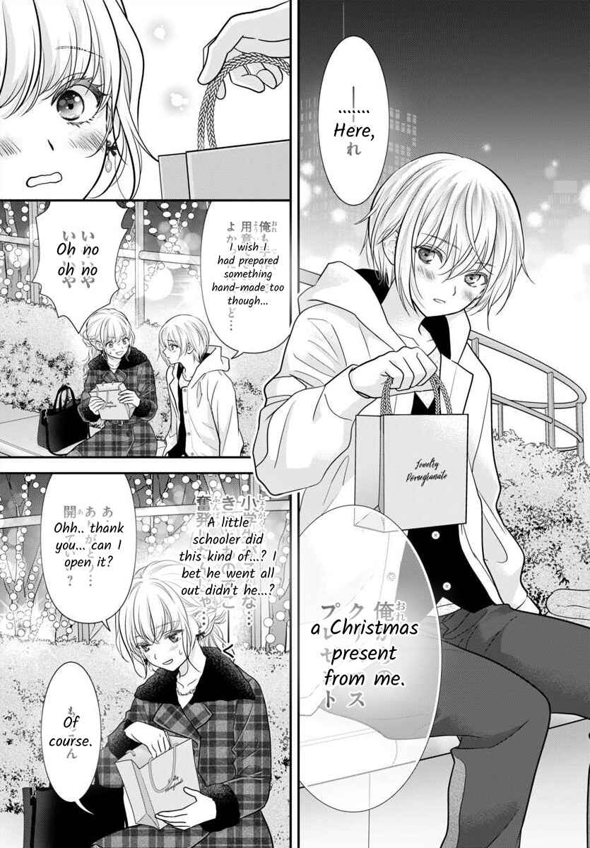 Page 5 Chapter 14 When You put on Loafers