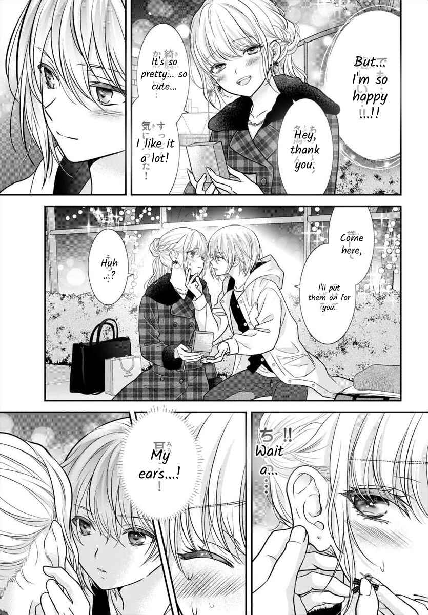 Page 7 Chapter 14 When You put on Loafers