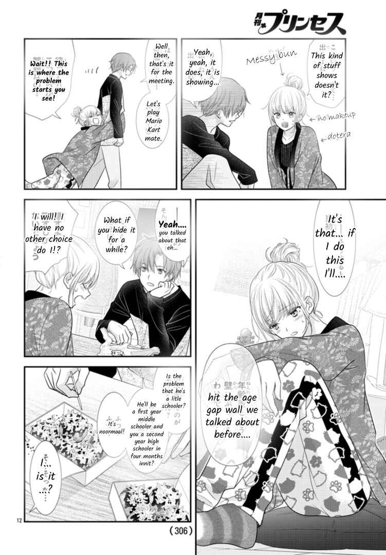 Page 12 Chapter 7 When You put on Loafers