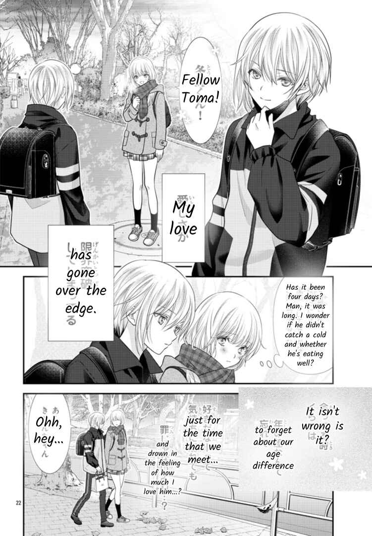 Page 22 Chapter 7 When You put on Loafers
