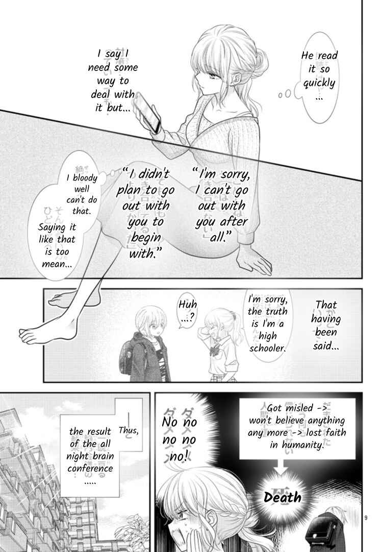 Page 9 Chapter 2 When You put on Loafers