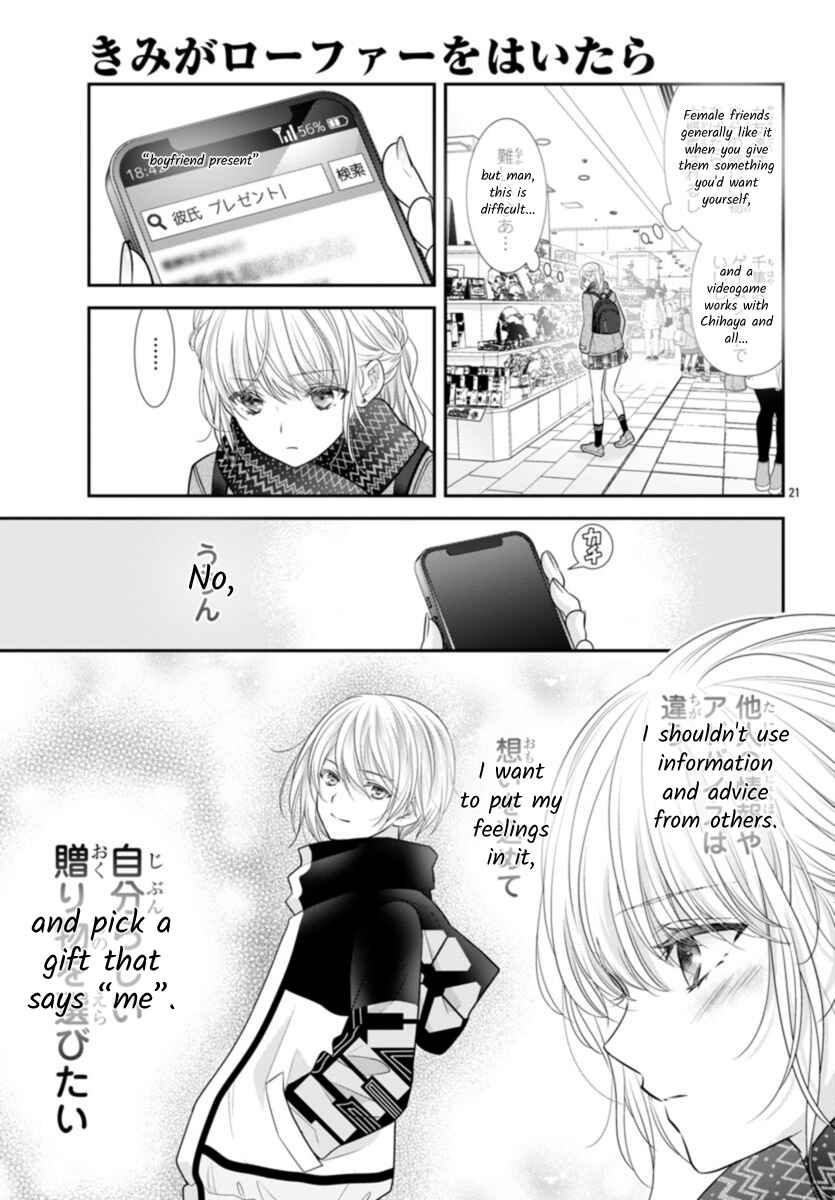 Page 21 Chapter 9 When You put on Loafers