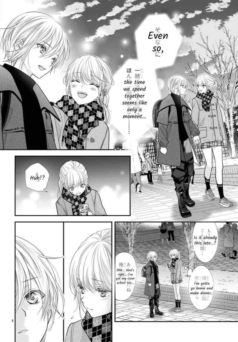 Page 4 Chapter 9 When You put on Loafers