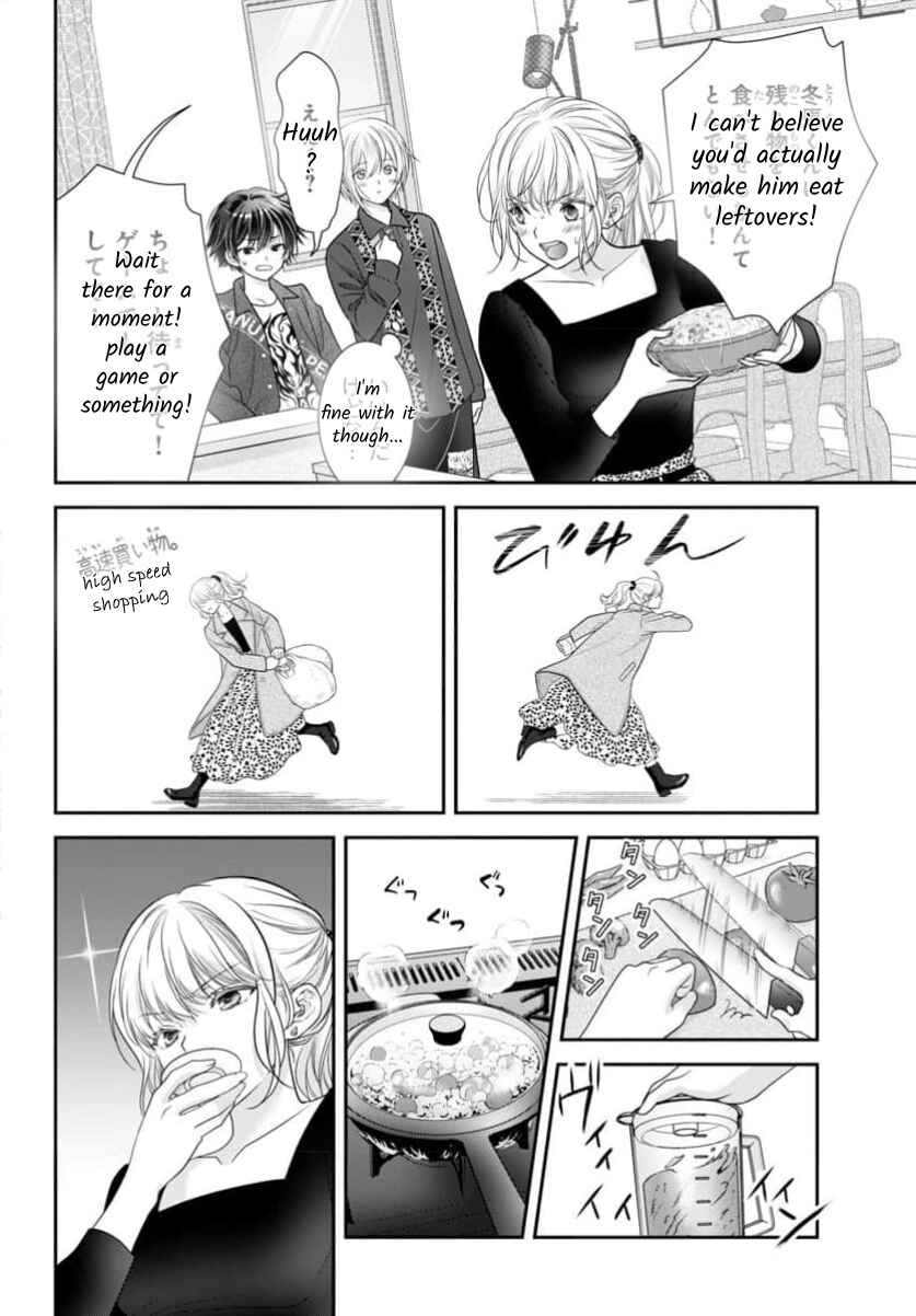 Page 10 Chapter 15.5 When You put on Loafers