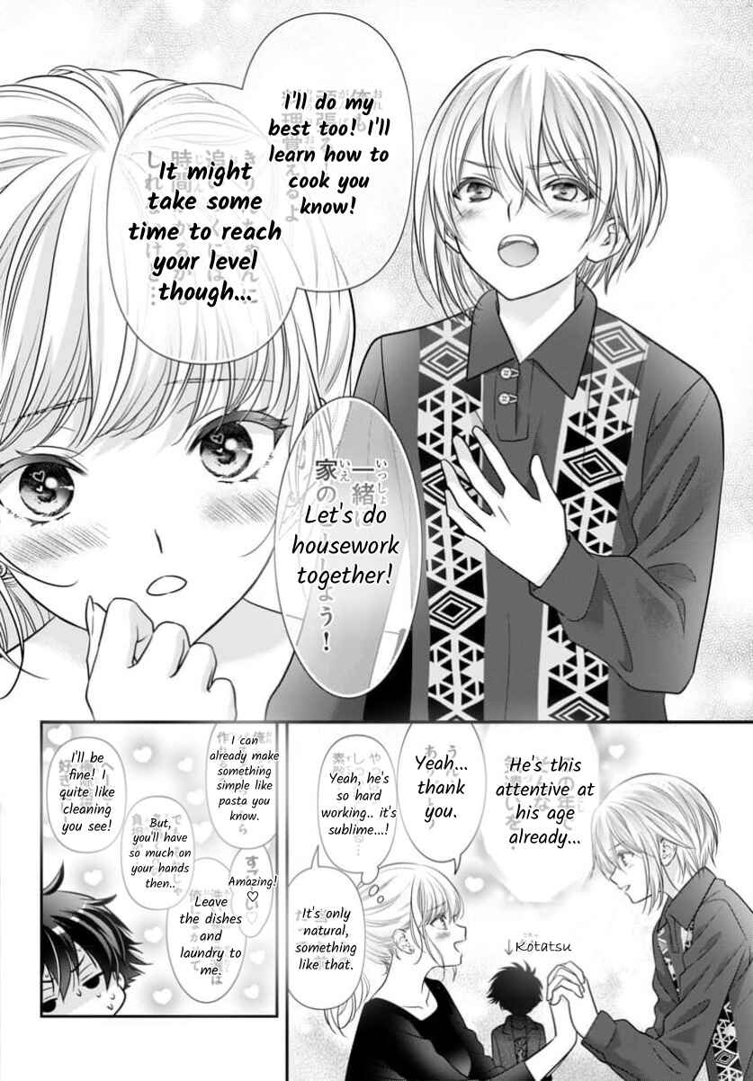 Page 14 Chapter 15.5 When You put on Loafers