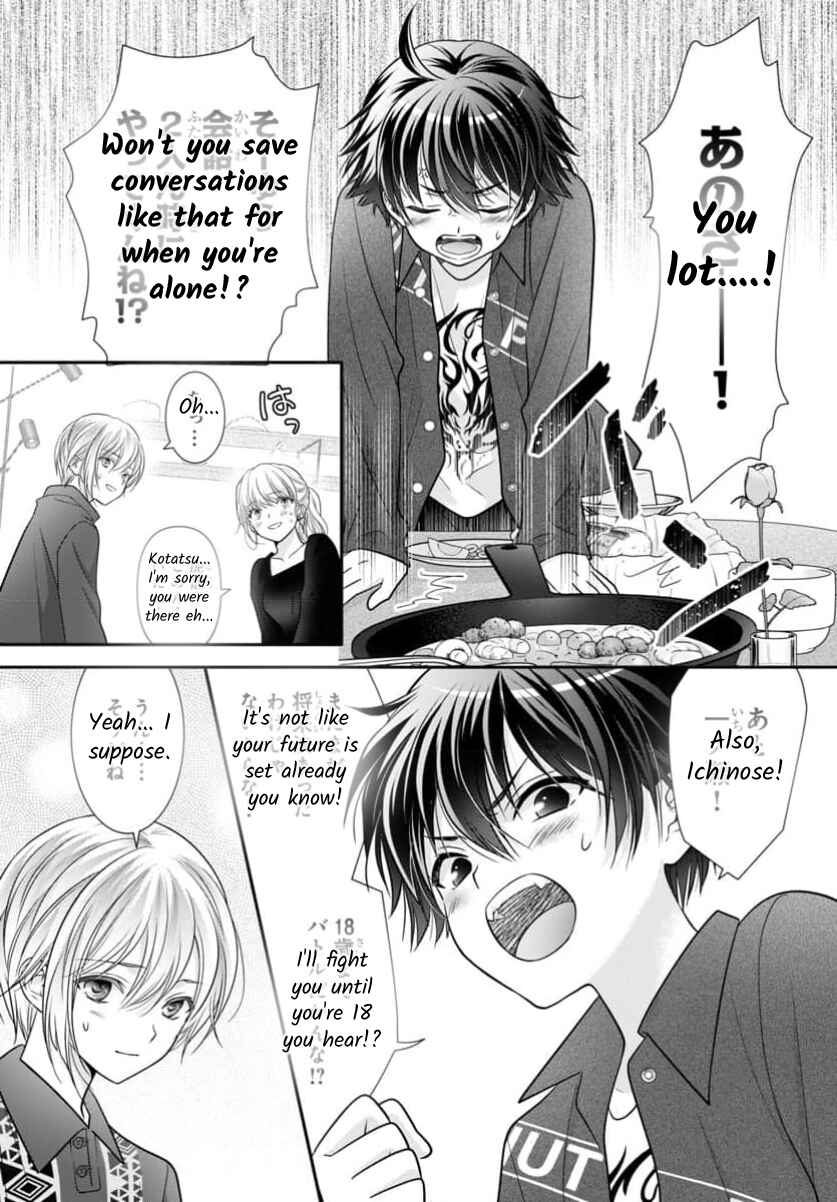 Page 15 Chapter 15.5 When You put on Loafers