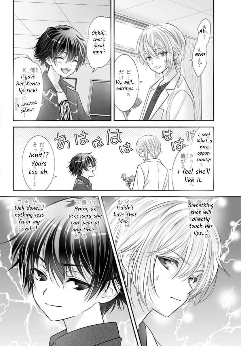 Page 4 Chapter 15.5 When You put on Loafers