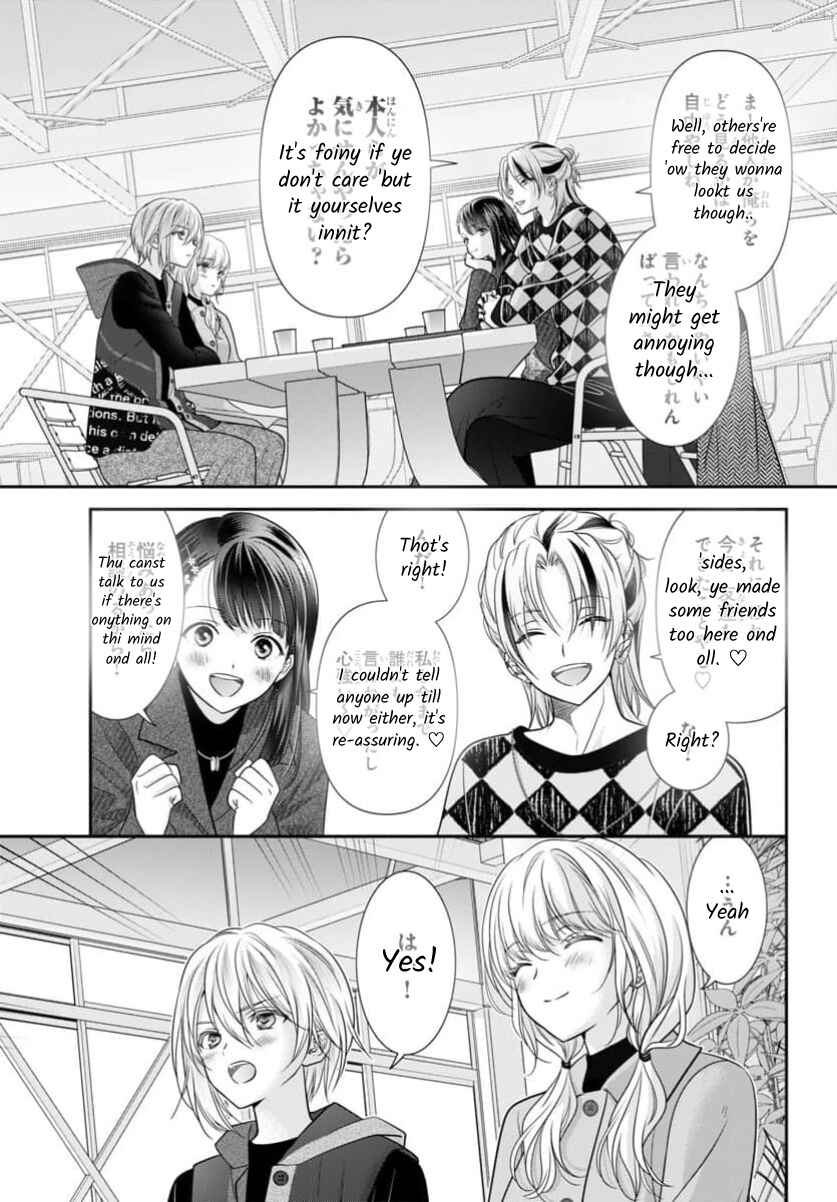 Page 11 Chapter 16 When You put on Loafers