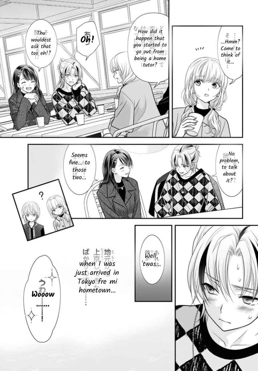 Page 13 Chapter 16 When You put on Loafers