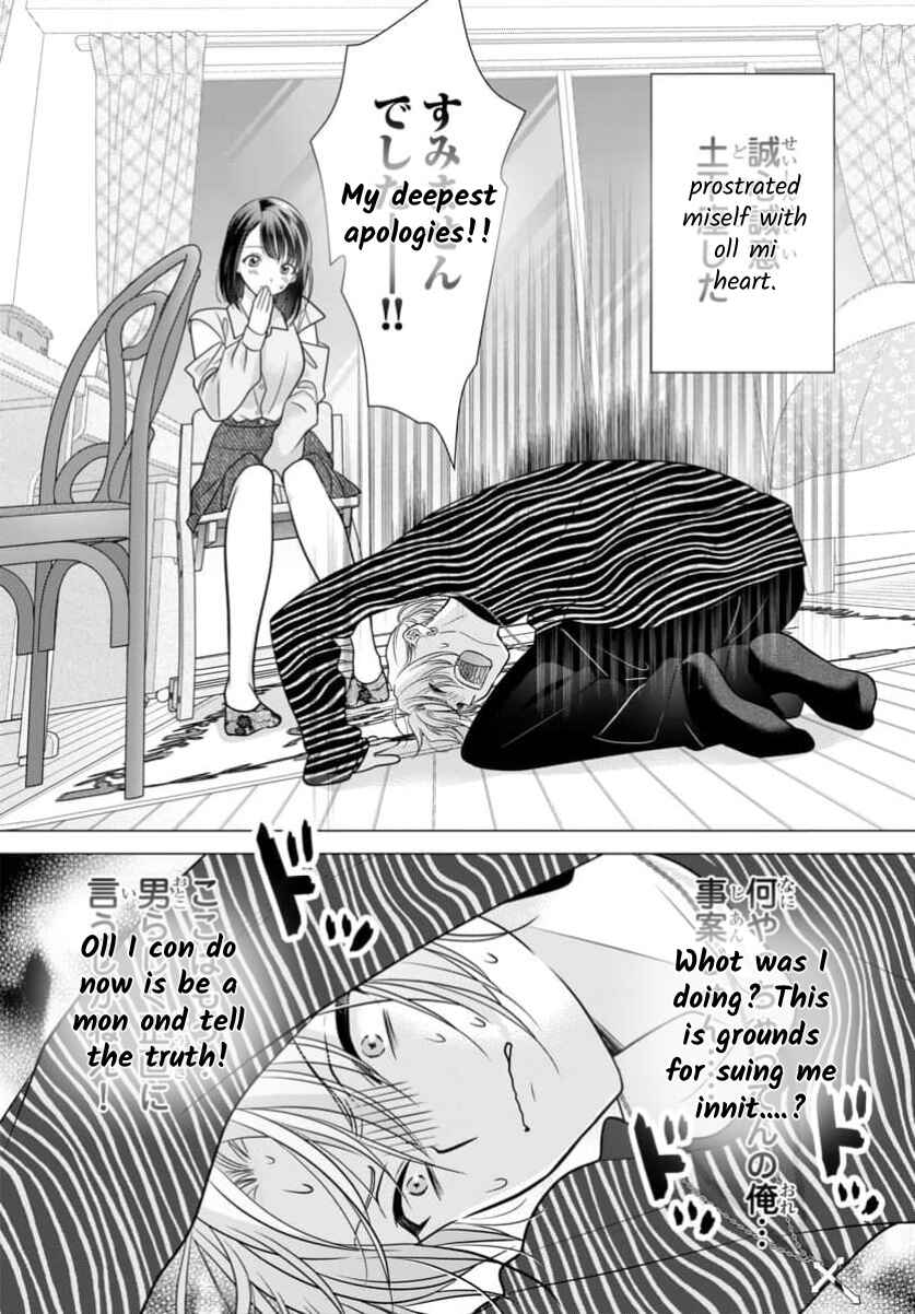 Page 22 Chapter 16 When You put on Loafers