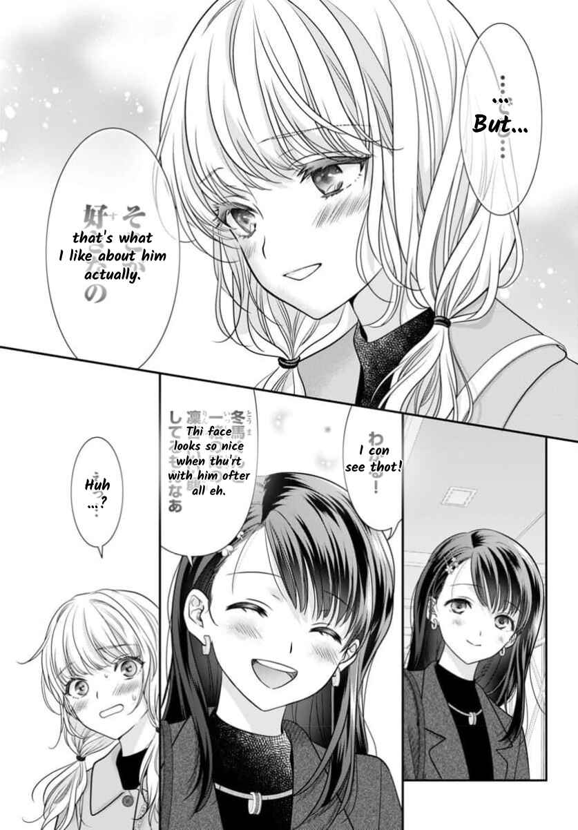 Page 29 Chapter 16 When You put on Loafers
