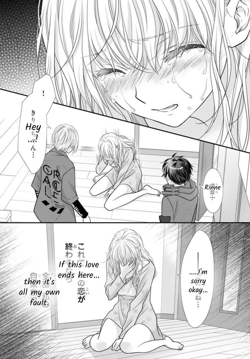 Page 10 Chapter 11 When You put on Loafers