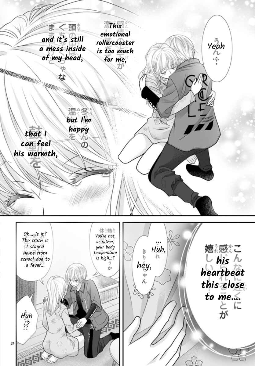 Page 24 Chapter 11 When You put on Loafers