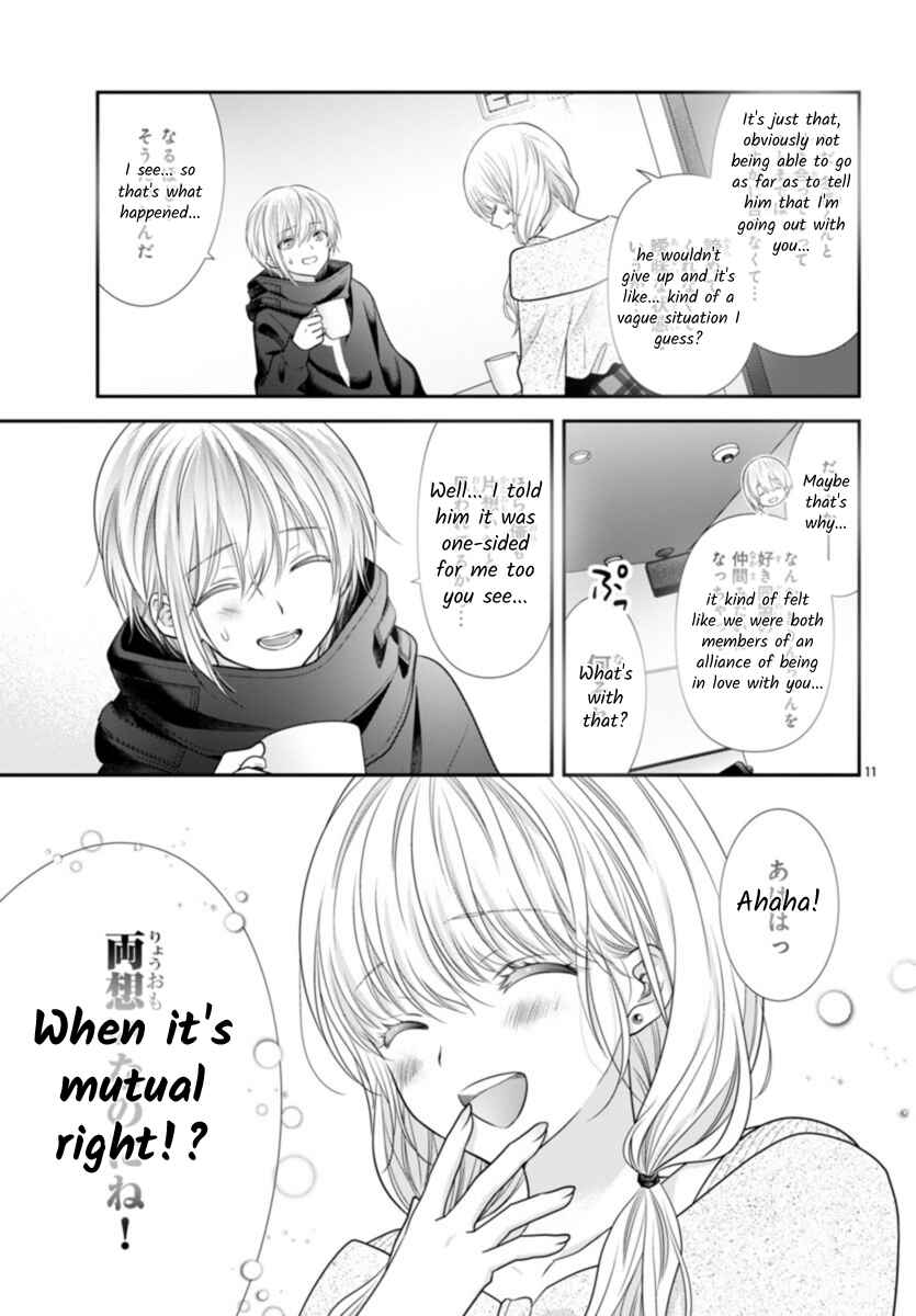 Page 13 Chapter 10 When You put on Loafers