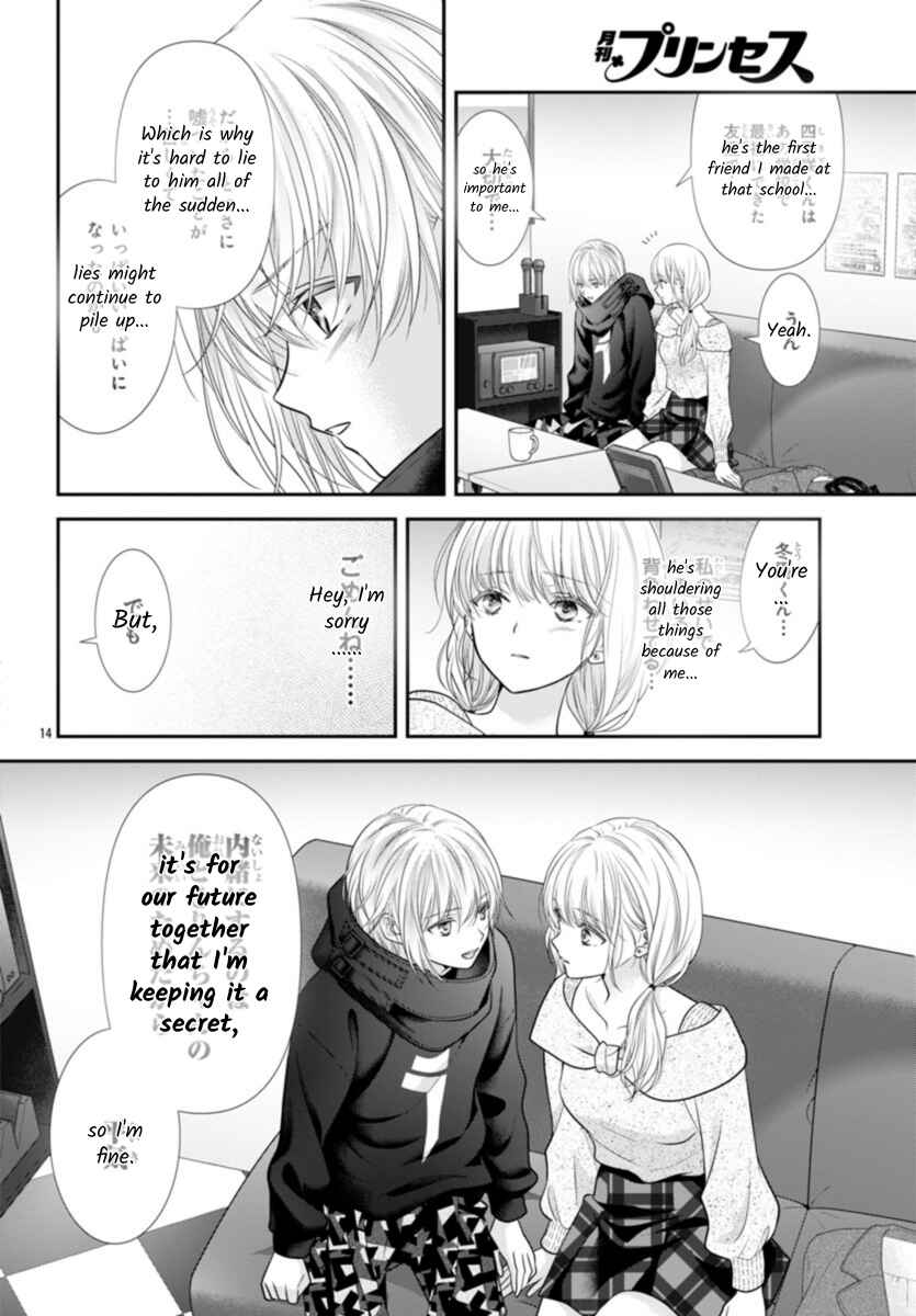 Page 16 Chapter 10 When You put on Loafers