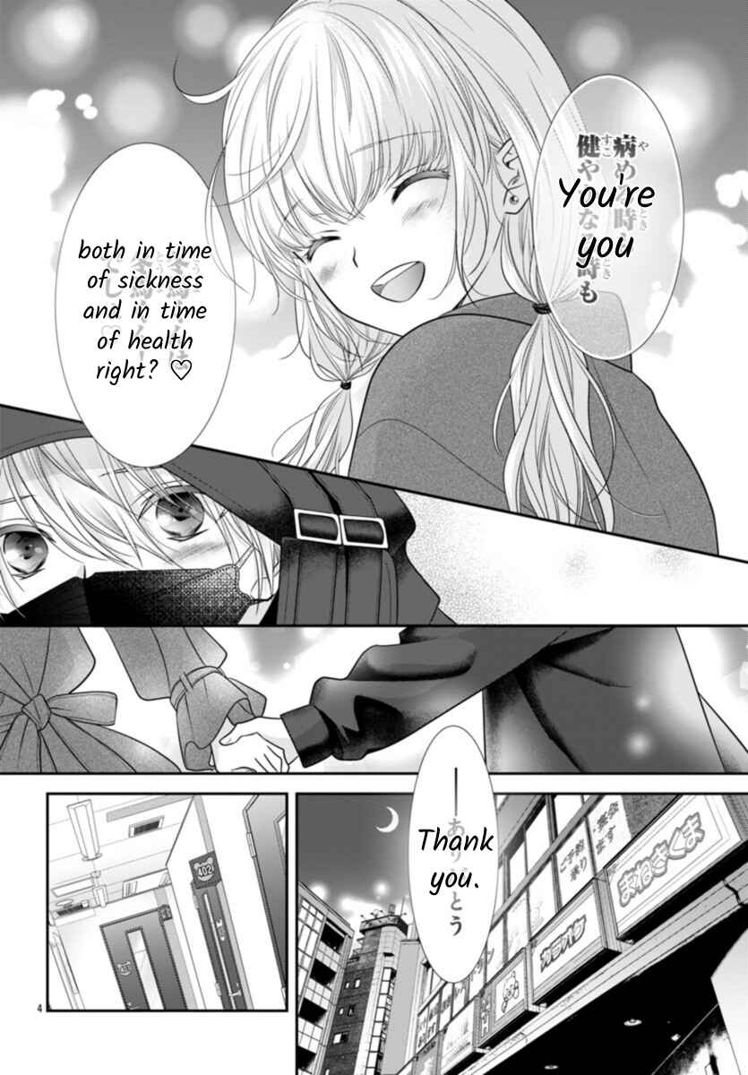 Page 6 Chapter 10 When You put on Loafers