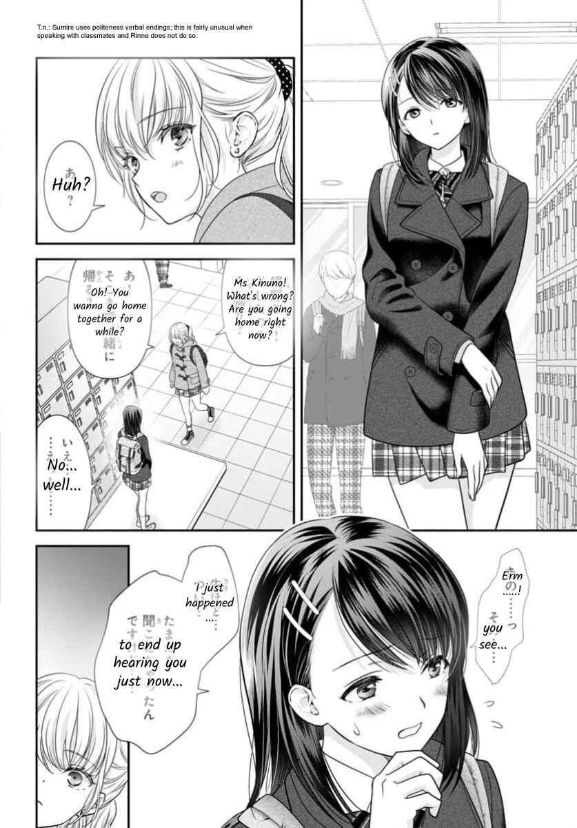 Page 12 Chapter 15 When You put on Loafers