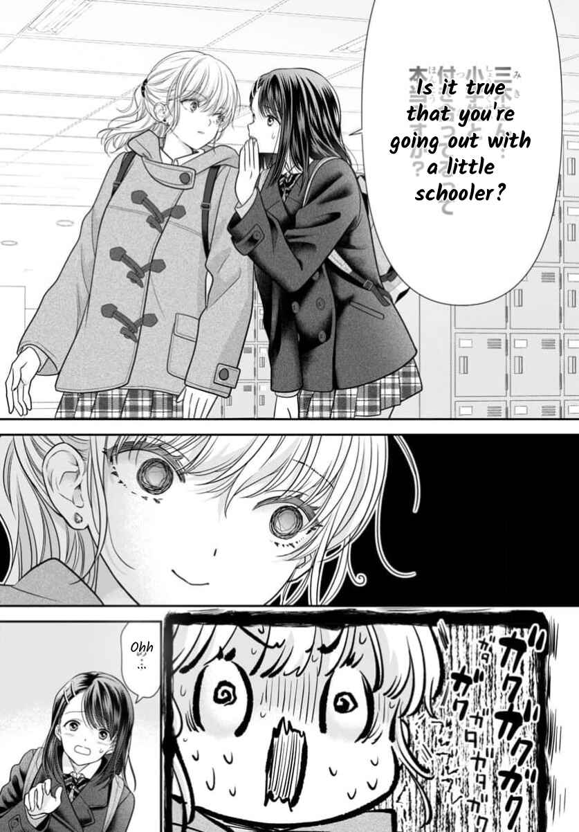 Page 13 Chapter 15 When You put on Loafers