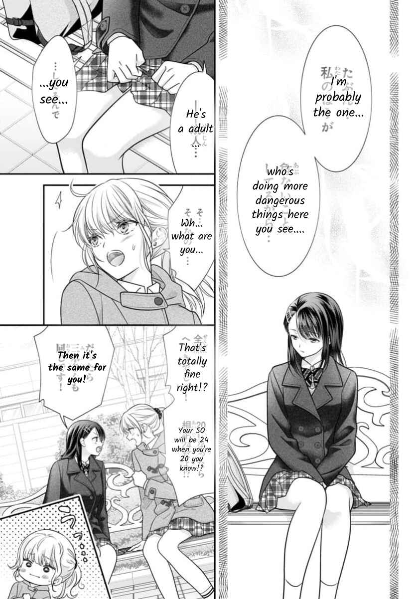 Page 17 Chapter 15 When You put on Loafers