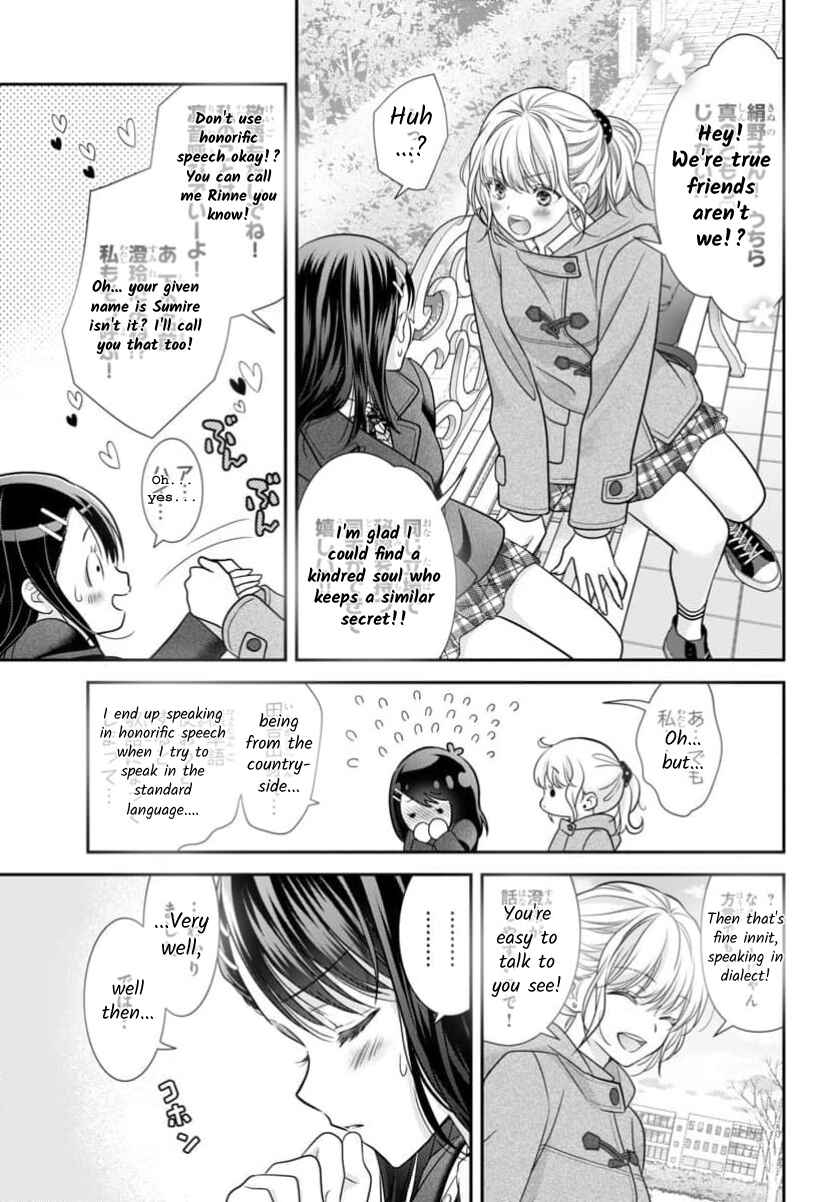 Page 19 Chapter 15 When You put on Loafers
