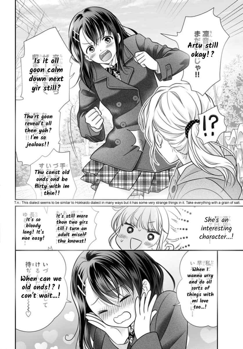 Page 20 Chapter 15 When You put on Loafers