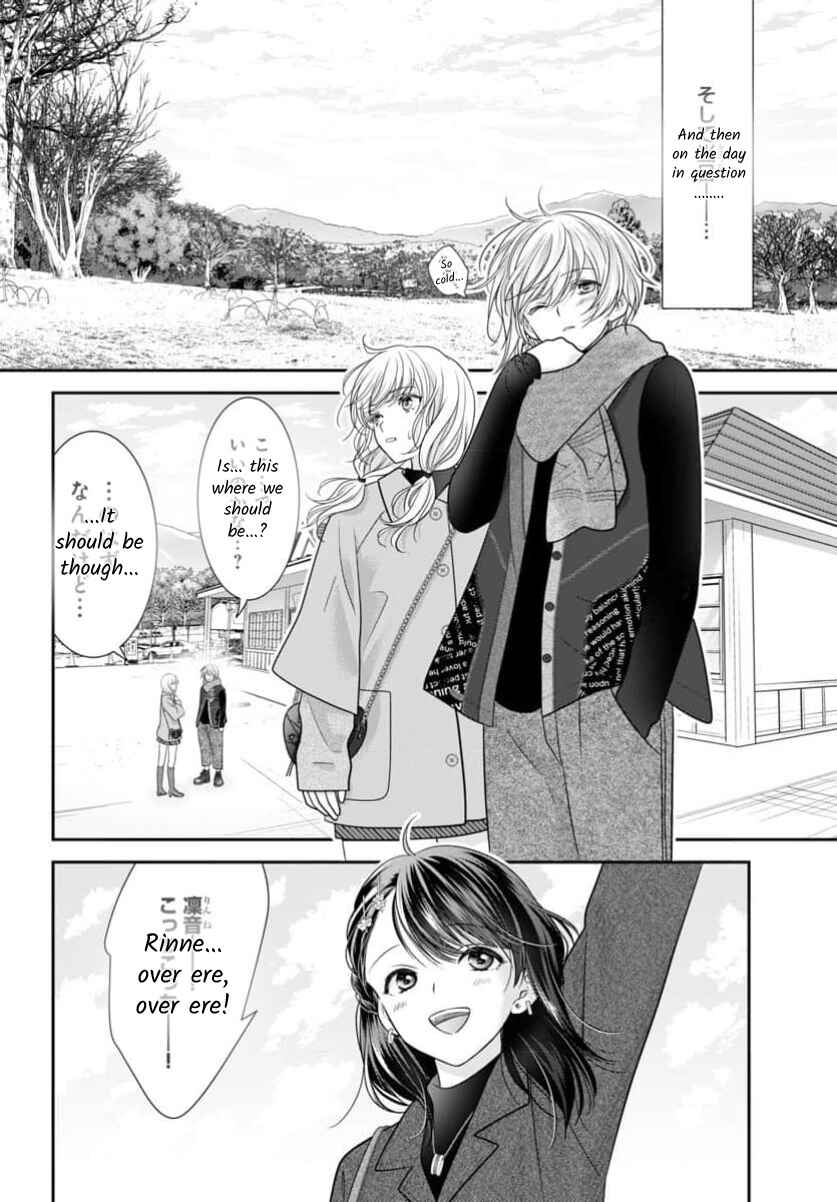 Page 26 Chapter 15 When You put on Loafers