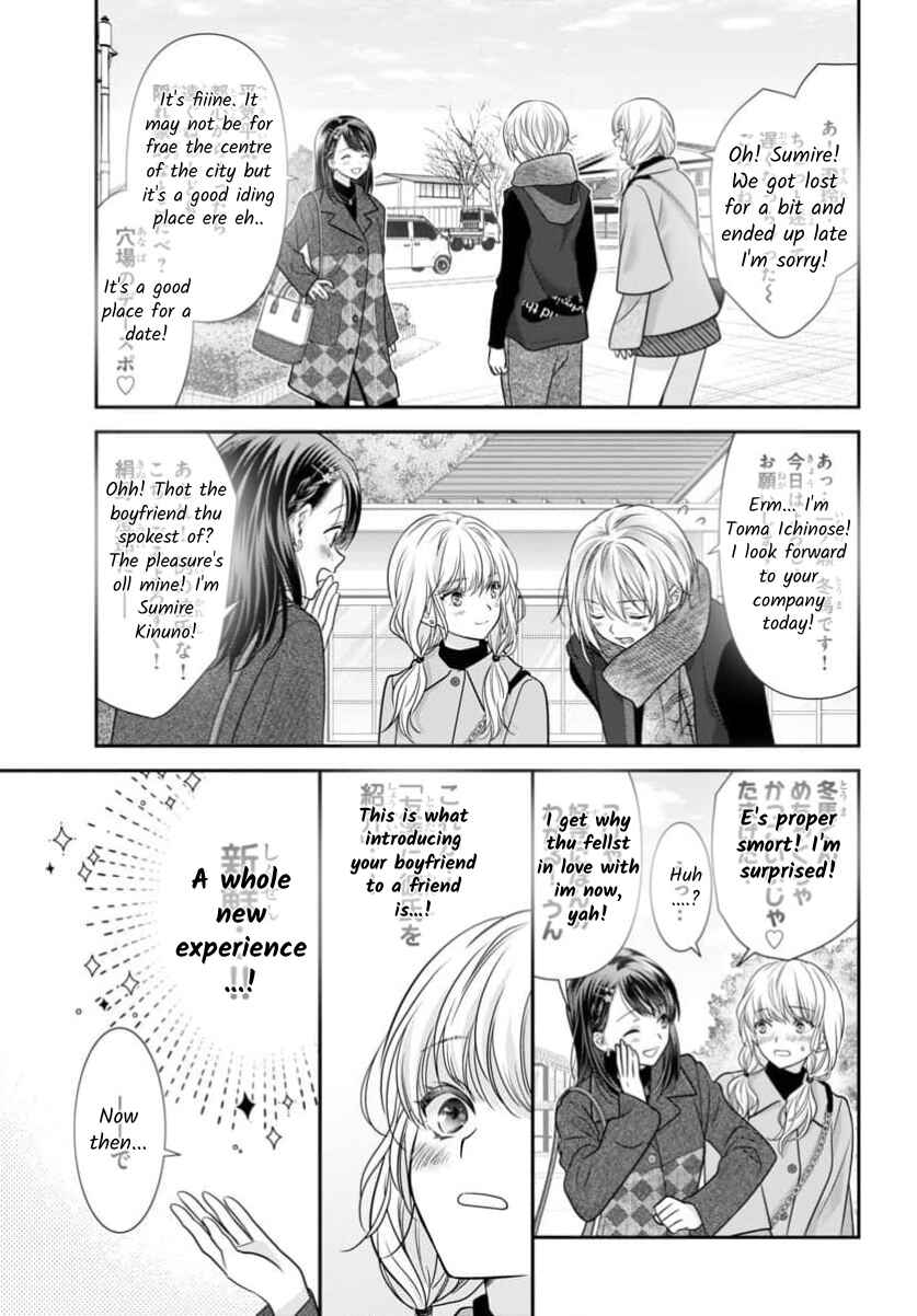 Page 27 Chapter 15 When You put on Loafers